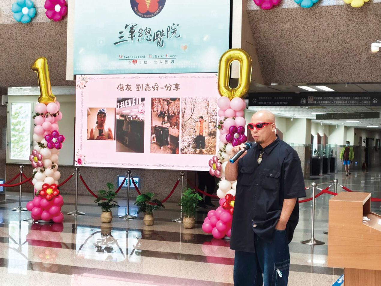 圖14傷友劉嘉舜分享